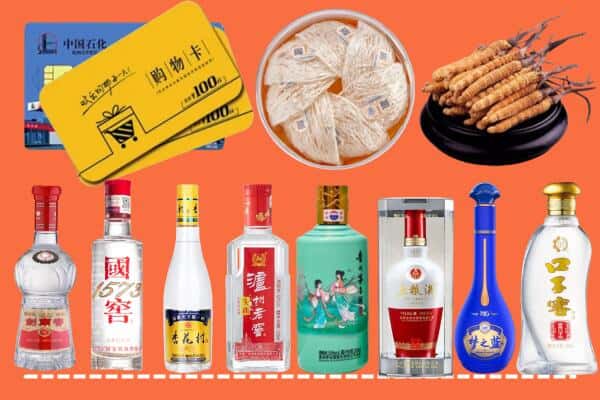 南阳卧龙区烟酒回收