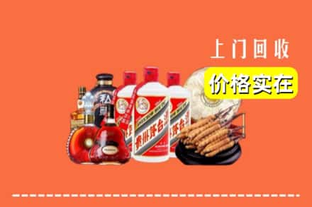 南阳卧龙区回收酒