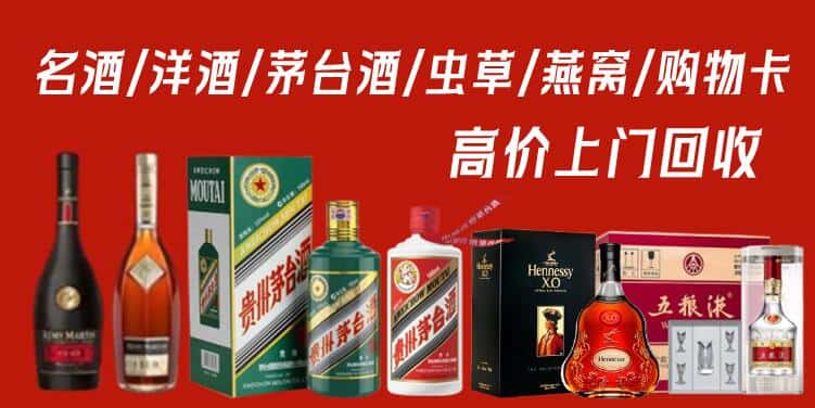 南阳卧龙区回收烟酒