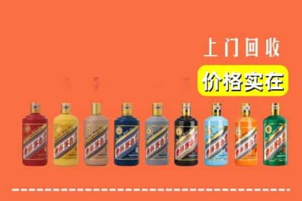 南阳卧龙区烟酒回收