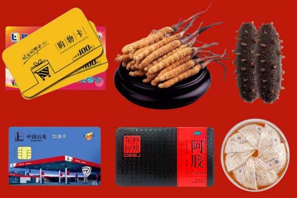 南阳卧龙区礼品回收