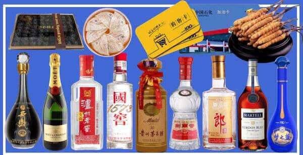 南阳卧龙区烟酒回收