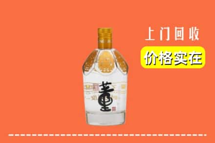 南阳卧龙区回收董酒