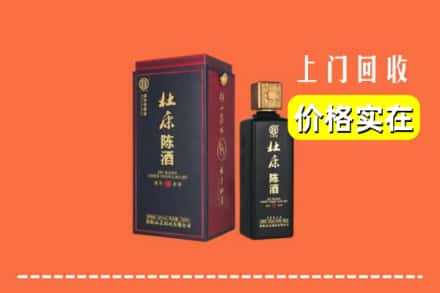 南阳卧龙区回收杜康