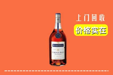 南阳卧龙区回收蓝带