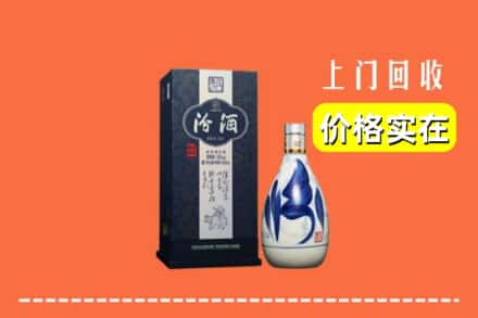 南阳卧龙区回收汾酒