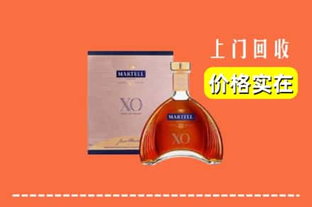 南阳卧龙区回收马爹利