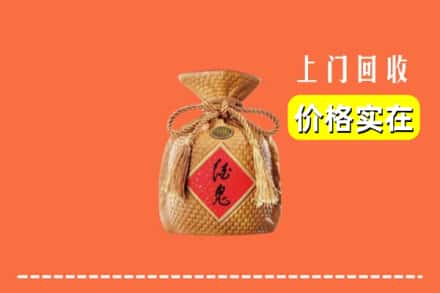 南阳卧龙区回收酒鬼酒