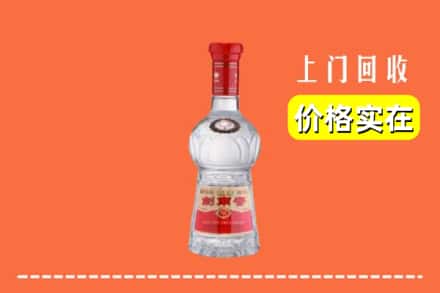 南阳卧龙区回收水晶剑南春