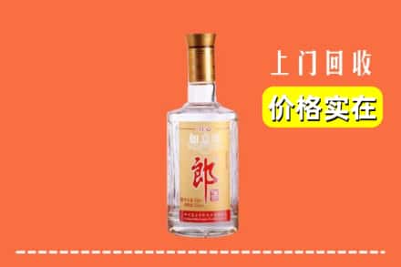 南阳卧龙区回收老郎酒
