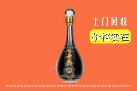 南阳卧龙区回收西凤酒