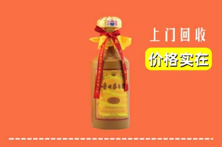 南阳卧龙区回收15年茅台酒