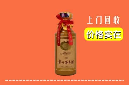 南阳卧龙区回收30年茅台酒