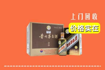南阳卧龙区回收彩釉茅台酒