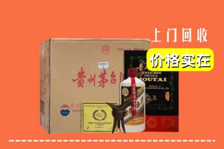 南阳卧龙区回收陈酿茅台酒