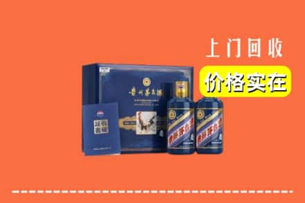 南阳卧龙区回收茅台酒瓶